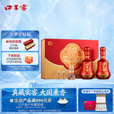 口子窖福禄双至  兼香型白酒 50度 500ml*2瓶 礼盒装