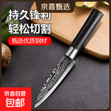 免磨菜刀家用不锈钢超锋利菜刀具套装刀具大全装锻打切肉片砍骨刀 花纹钢水果刀