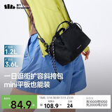 蕉下（beneunder）斜挎包包女包单肩包迷你托特包女生生日礼物旅行包手机包LC699