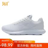 361°运动鞋男春夏季薄款透气网面通勤休闲慢跑步鞋子男士671832270-4