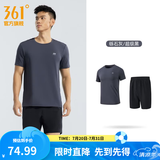 361°运动套装男春夏季跑步短袖基础舒适速干健身训练衣服 【男款】砾石灰/超级黑 XL