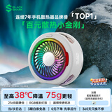 黑鲨6磁吸手机散热器打游戏专用直播半导体散热背夹降温神器适用苹果iPhone17Promax平板华为小米红魔