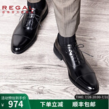 REGAL丽格T29B商务正装鞋三接头牛津皮鞋婚鞋固特异皮鞋男 BJP(黑色) 41 255
