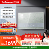 万和（Vanward）即热式电热水器即开即热家用速热家电电热水加热器淋浴器免储水热水器过水热
