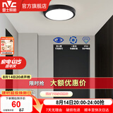 雷士（NVC）玄关走廊过道灯IP44三防led吸顶阳台灯中式现代简约灯具灯饰 夜语圆款 12W玄关灯