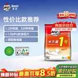 德高水不漏1号 速干水泥 快速堵漏宝 卫生间防水补漏堵漏王2KG/包