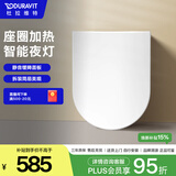 DURAVIT杜拉维特智能马桶盖 马桶圈轻智能家用 加热马桶盖 智能夜灯 002789 圆形【座圈加热+智能夜灯】
