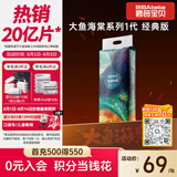 碧芭宝贝大鱼海棠纸尿裤M46片(6-11kg)尿不湿 干爽超薄透气大吸量亲肤柔软