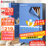 志高（CHIGO）【560L可折叠+1500W快烘】干衣机家用烘干机3层空间 婴儿衣物暖风风干机烘衣机可定时烘干衣柜JB41