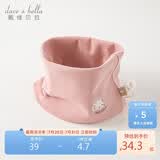 戴维贝拉（DAVE＆BELLA） 儿童围巾秋季男童女童脖套宝宝保暖外出防风围脖DB4223889