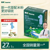 英氏婴幼儿米粉 益生元加铁营养米粉180g 宝宝辅食米糊 小袋保鲜6月+