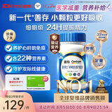 善存男士复合维生素 B族锌硒DVCEDVK2钙铁生物素多维元素片 蓝瓶120粒