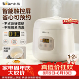 小熊（Bear）电饭煲 电饭锅1-2人用 智能触控多功能不粘锅内胆小型迷你煮饭锅1.2L DFB-H12E6