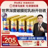 原始黄金新疆骆驼奶粉330g*24罐礼盒益生菌高钙无蔗糖中老年成人奶粉