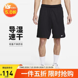 耐克NIKE男子运动裤短裤DF TOTALTY KNT 9 IN UL裤子DV9329-010黑S