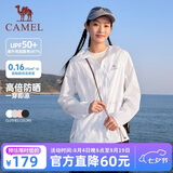 骆驼（CAMEL）【雪山壳】夏季防晒衣男女装户外运动服冰感宽松连帽新款轻薄外套