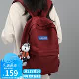 viney儿童书包小学生高中初中大学生大容量双肩包女日系百搭旅行背包