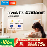 美的（Midea）AAAAA级智能学习阅读台灯全光谱路灯全桌面长臂屏幕灯无界L3 80cm