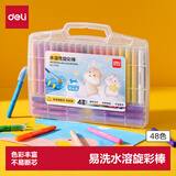 得力（deli）48色水溶性旋彩笔油画棒追星鼠系列彩绘可水洗儿童蜡笔72129_PP盒装(48色/盒)开学礼物男女孩