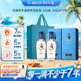 毛铺草本白酒 苦荞酒  黑荞42度500ml*2瓶高碳版 含礼袋送礼