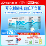 SwisseMe斯维诗 益生菌软糖口袋咕噜菌益生菌益生元 呵护肠道动力60粒*2