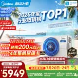 美的3匹酷省电二代风管机一拖一 超一级能效双排铜管TOP1中央空调 KFR-75T2W/B3-KSA(1)