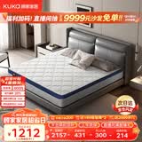 顾家家居（KUKA）椰棕偏硬床垫青少年老人护脊床垫梦想垫硬享版1.8X2.0米京仓闪发