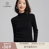 帕什羊绒衫女100%山羊绒半高领修身显瘦秋冬针织毛衣 ps-07 经典黑 XL (125-140斤)