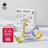 babycare磁力棒儿童益智玩具磁吸积木拼插磁力片节日生日礼物基础款30块装