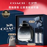 蔻驰（COACH）摩登岩兰纽约男士香水40ml生日礼物礼盒七夕情人节礼物送男朋友