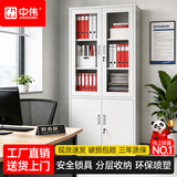 中伟（ZHONGWEI）文件柜办公柜钢制铁皮柜资料柜档案柜储物柜大器械文件柜