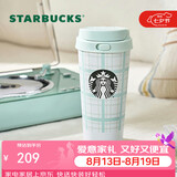 星巴克（Starbucks）春日晴空系列格纹款不锈钢保温杯500ml保温杯咖啡杯男女七夕礼物