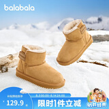 巴拉巴拉童鞋儿童雪地靴男童女童短靴加厚加绒棉靴防滑冬季靴子