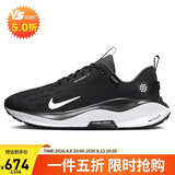 耐克NIKE男INFINITY RN 4 Gore-Tex防水跑步运动鞋HQ0265-001黑白45