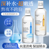 形象美安瓶精华玻尿酸烟酰胺精华水补水保湿化妆湿敷水护肤品礼物七夕节