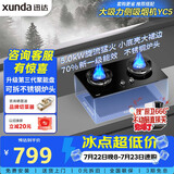 迅达（XUNDA）燃气灶液化气煤气双灶家用嵌入式台式两用5.0KW旋流猛火可调节底盘 S3-液化气
