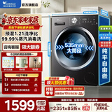 小天鹅（LittleSwan）洗衣机滚筒全自动10公斤/12公斤变频大容量洗脱/洗烘一体机超薄除菌除螨羊毛羽绒服洗 【12公斤纯平V20PRO】1.21洗净比 滚筒单洗