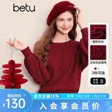 百图betu女装春季新款毛衣圆领宽松立体花朵装饰毛衣女2501T05 红色 XS