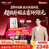 安吉尔净水器家用直饮 洗菜水6.3L/min 8年长效RO膜反渗透 航天净水科技 哪吒高速1200G全厨大水量净水机 【重磅新品】哪吒高速1200G同系列热销45万+