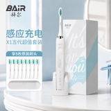 拜尔（BAIR）电动牙刷情侣款套装2支装 成人声波扫振充电式士震动软毛自动牙刷男 送女朋友 礼盒装X1七夕 珠光白(8刷头+便携盒)