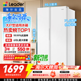 海尔出品统帅618L对开双开门大电冰箱家用大容量一级能效风冷无霜BCD-618WGLSSEDW9以旧换新国家补贴