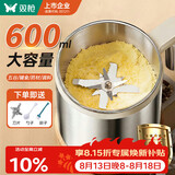 双枪打粉机超细研磨机家用中药粉碎机小型打碎五谷杂粮料理胡椒磨粉机