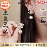 香奈儿（CHANEL）经典双C珍珠耳钉优雅气质精致耳坠 生日礼物送女友七夕送礼 珍珠吊坠A86506-Y09902-Z2953 均码