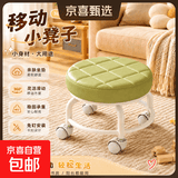 【京喜甄选】椅子万向轮美缝凳子带轮旋转擦地矮凳美甲修脚凳滑轮 儿童凳-绿色款