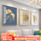 瑞尚客厅装饰画沙发背景墙壁画现代简约轻奢餐厅挂画抽象三联画墙画 杏福安康 60*80/晶瓷面+铝合金金框