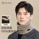 玖慕（JIUMU）纯羊毛保暖围脖男士秋冬加厚防寒护颈男生骑行套头脖套围巾男冬季
