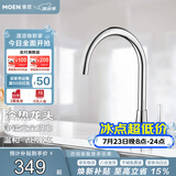 摩恩（MOEN）厨房水龙头约克冷热系列水槽洗菜盆厨盆低铅铜龙头60500