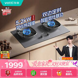 华帝【70%热效率+双定时+烟灶联动】燃气灶天然气嵌入式5.2KW猛火煤气灶双灶台灶具i10122D星韵灰面板