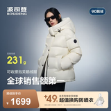 波司登（BOSIDENG）反季羽绒服90绒鹅绒女士泡芙加厚时尚脱卸帽外套商场热卖同款 【店长推荐】幻境白8625 M 165/88A充绒量191g 体重约110-120斤