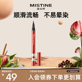 Mistine蜜丝婷浓黑眼线笔红管持久显色防水不晕染极细速干七夕礼物